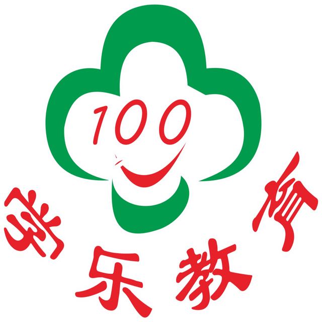 广州市学乐教育咨询信息有限公司