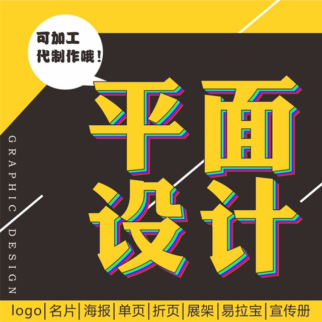 企业logo