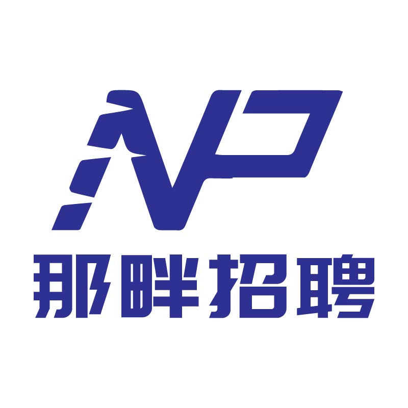 北京那畔科技有限公司