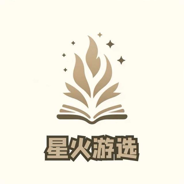 杭州星火仰望贸易有限公司