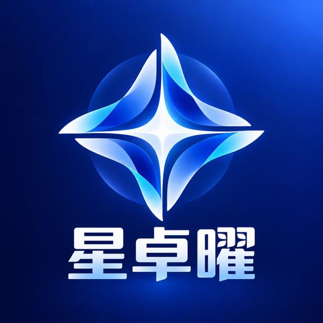 杭州星火仰望贸易有限公司