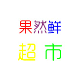 企业logo