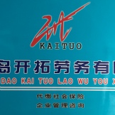 企业logo
