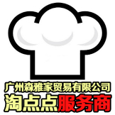 企业logo