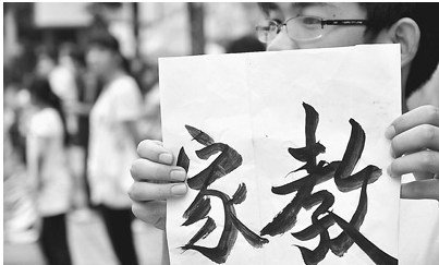 家教小故事_兼职家教收入(2)