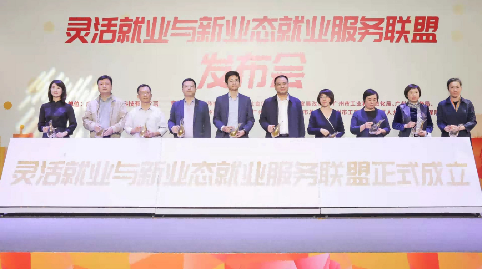 九尾科技九周年：三大业务板块构建人力资源数字化平台生态 