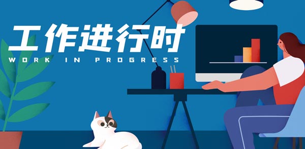 暑期兼职
