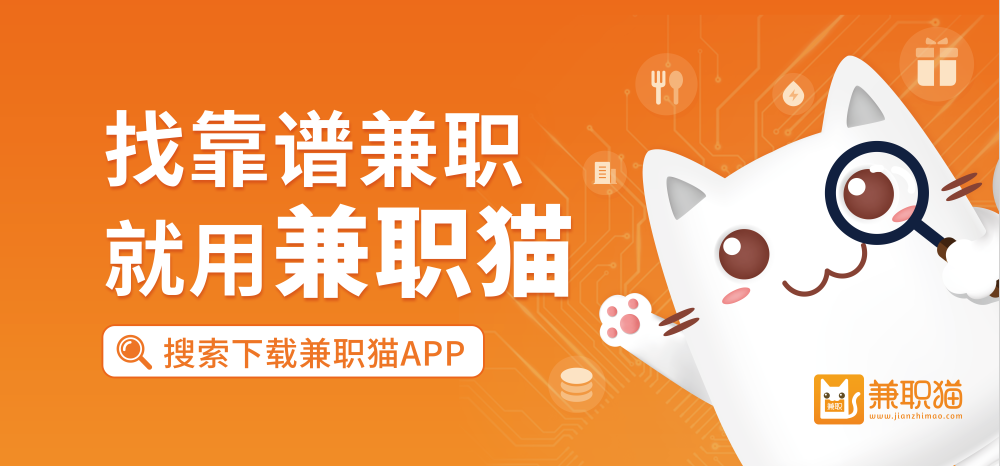 2022年8月12日广州广州人才--Job168第15届综合专场招聘会