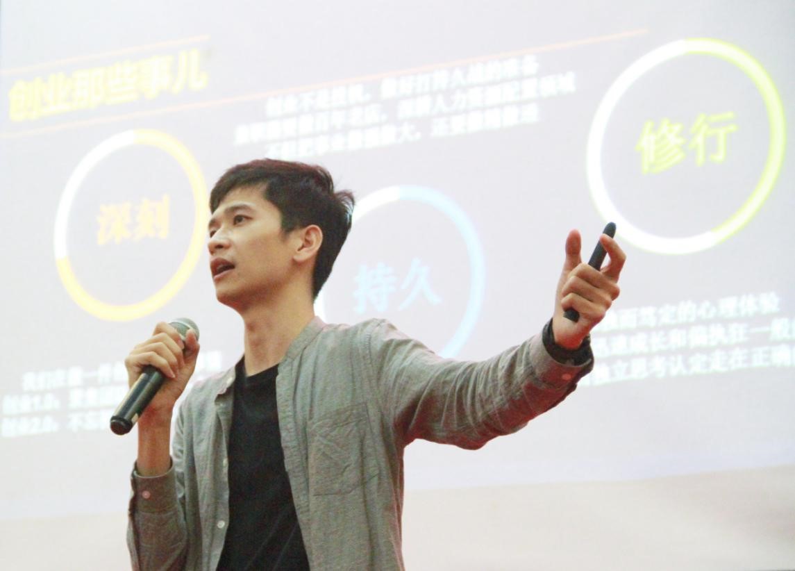 90后CEO王锐旭摆摊记:大学生创业可以先从摆摊开始