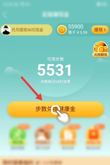 拼多多走路赚现金在哪里能找到,入口教程
