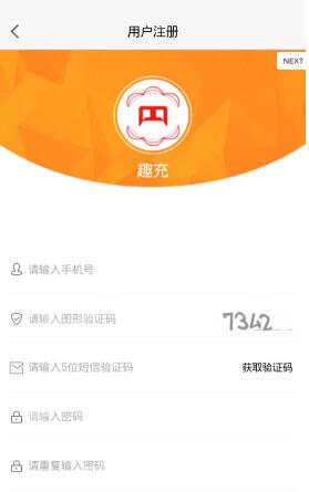 趣充糖豆怎么卖,多少钱一个