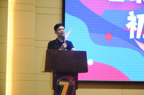 “聚浪奔涌,如七而至”九尾科技7周年盛典圆满举办