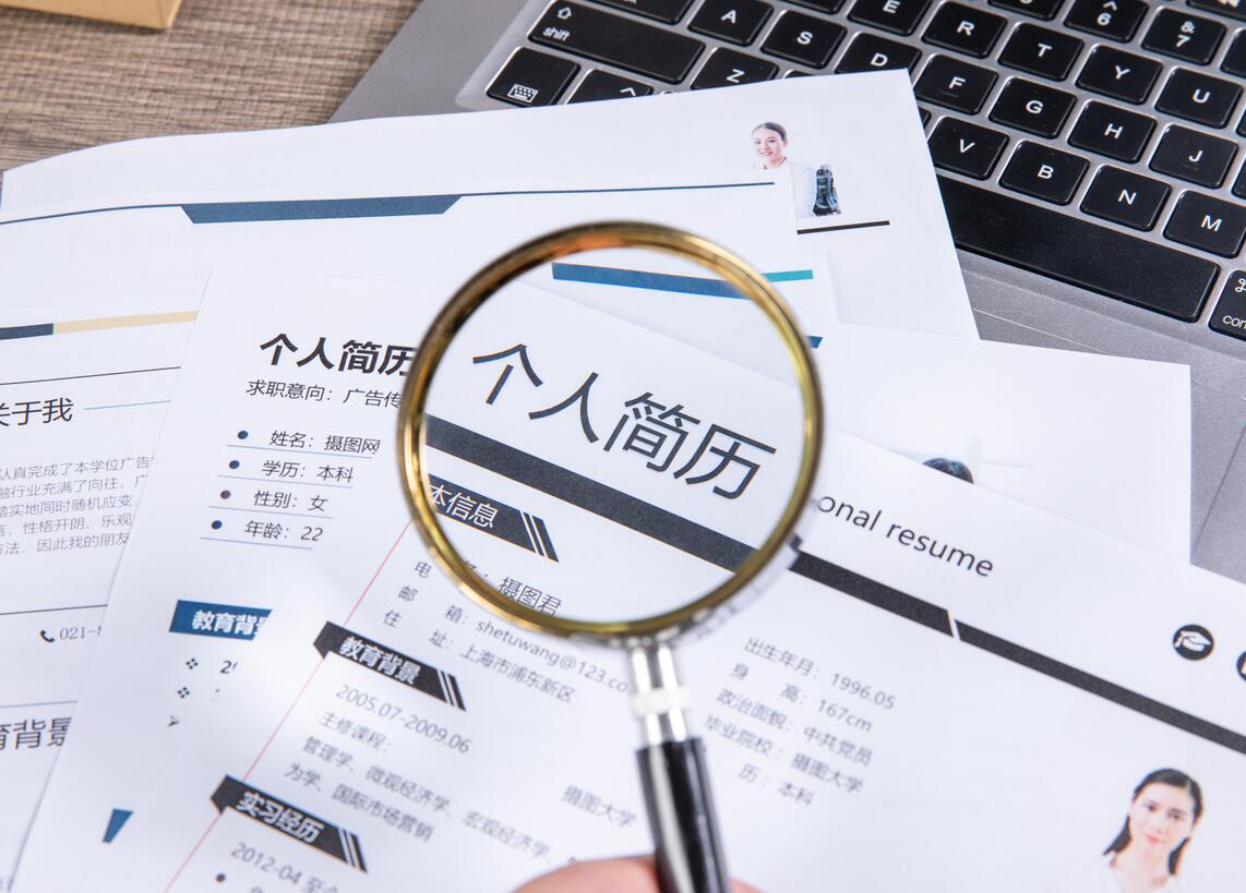 大学生怎么找工作,学生找工作技巧