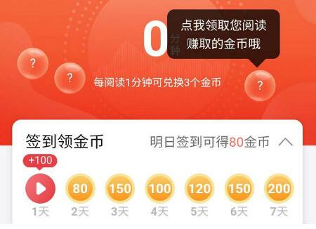 奇迹小说赚钱是真是假,新人怎么赚钱