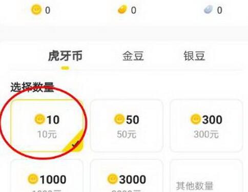 小鹿陪玩10币多少钱,虎牙币多少钱一个