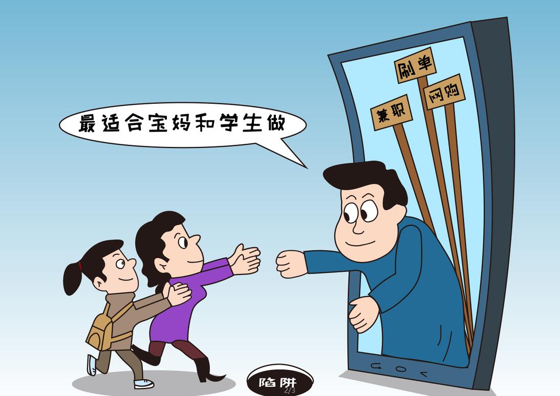 正规jrs直播nba在线回放平台怎么加入,新手找正规jrs直播nba在线回放方法