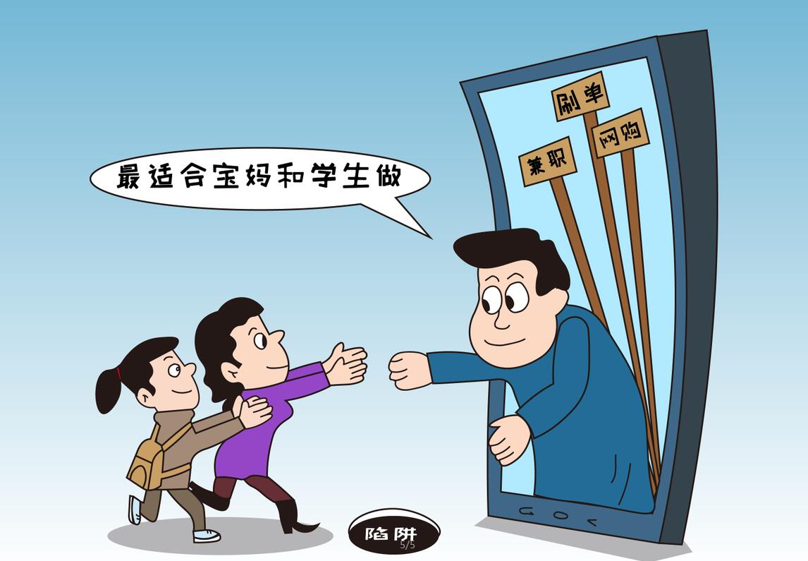 大一新生做jrs直播nba在线回放骗局有哪些?