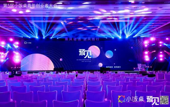 jrs直播nba在线回放猫斩获“2020年度准独角兽企业TOP30”奖项,发展潜力再获肯定
