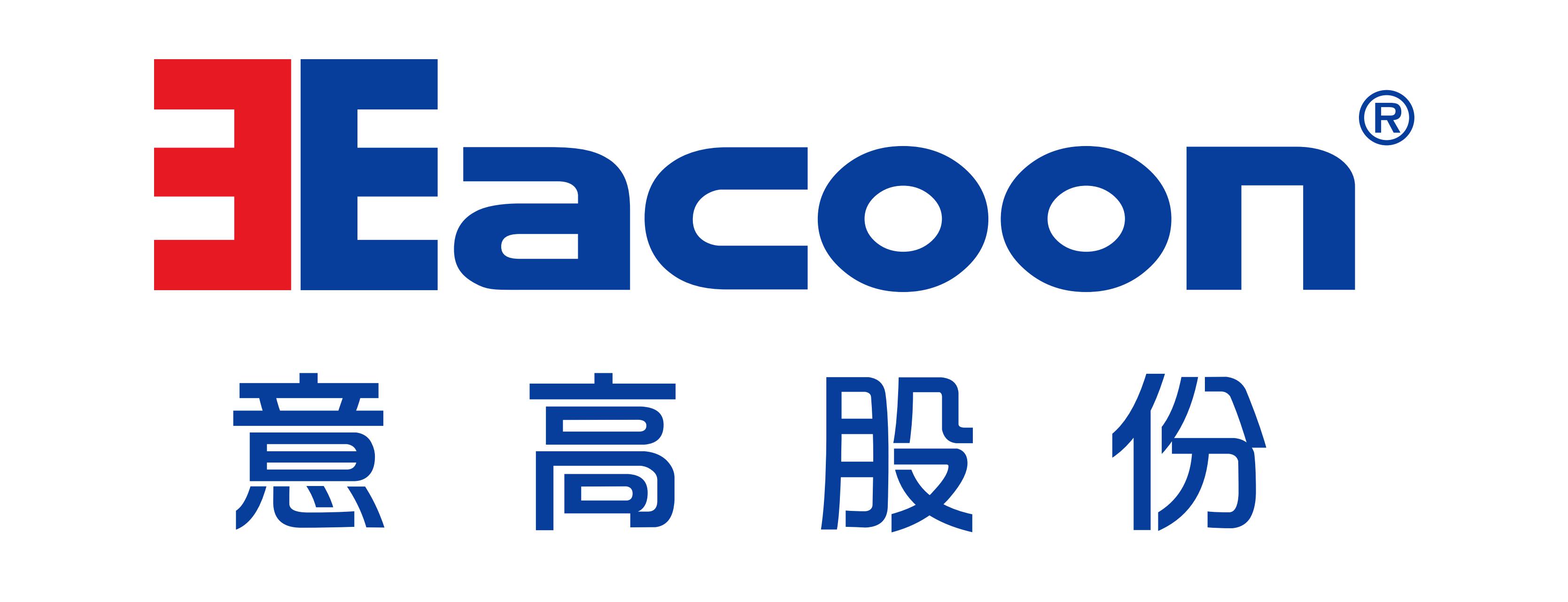 广东意高能源科技股份有限公司